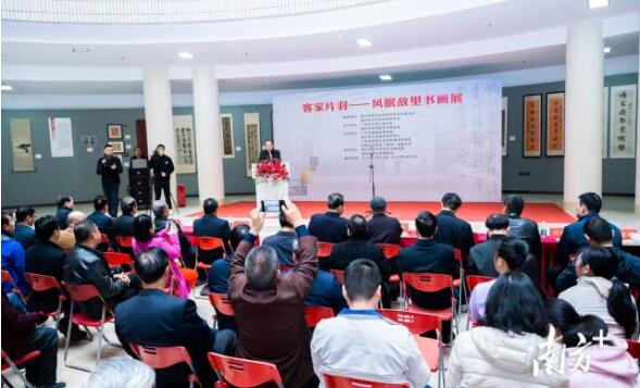 客家片羽——風眠故里書畫展開幕，展出時間持續(xù)至明年2月25日