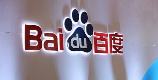 百度集團(tuán)：終止與歡聚集團(tuán)的股份購(gòu)買(mǎi)協(xié)議