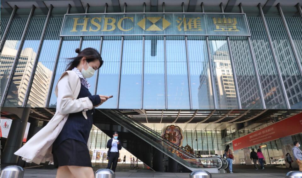 滙控：完成出售法國(guó)零售銀行業(yè)務(wù)