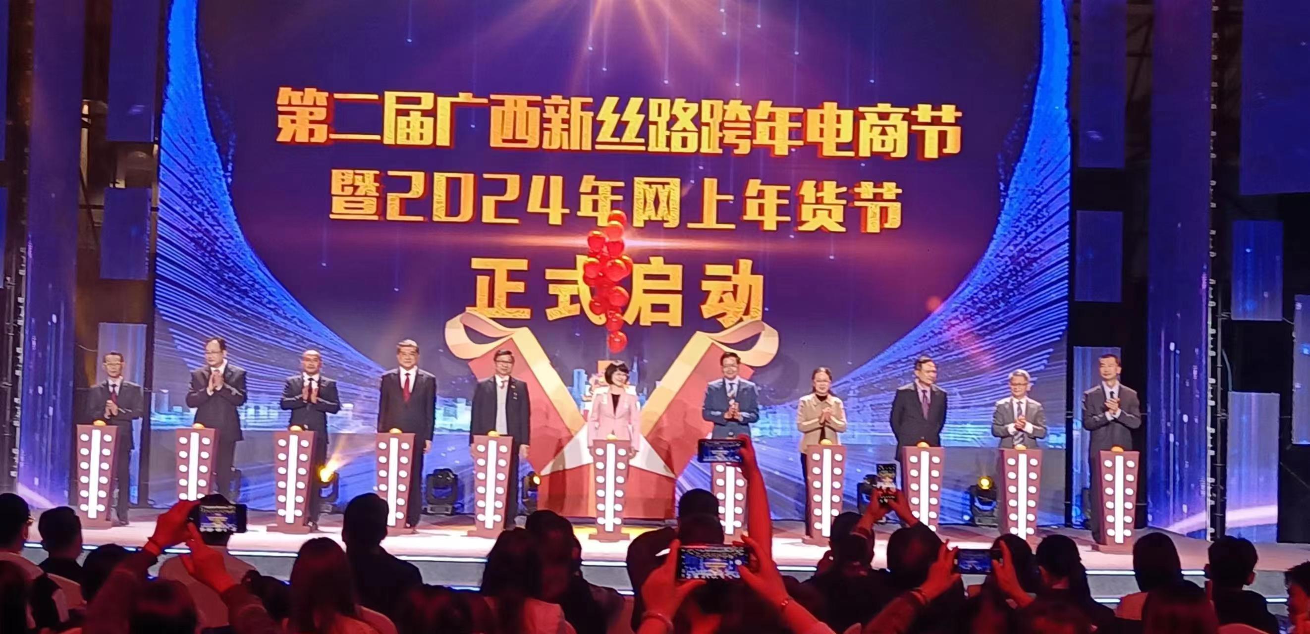 元旦假期廣西消費(fèi)市場實(shí)現(xiàn)消費(fèi)開門紅