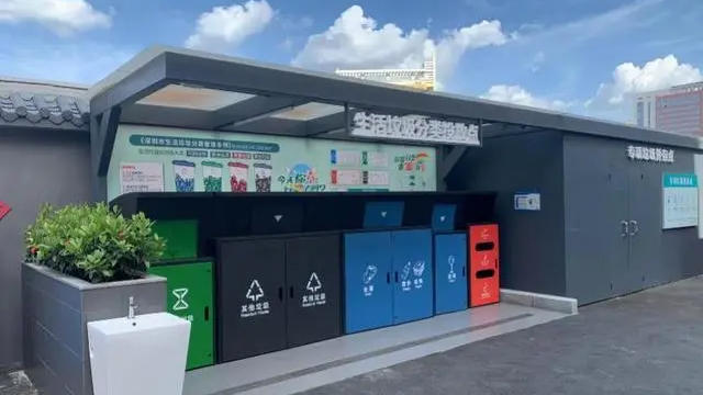 在深圳做好垃圾分類有獎拿！住宅區(qū)最高補(bǔ)助10萬元