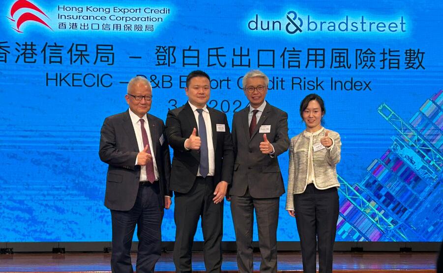 信保局：建議港出口商採(cǎi)取更審慎風(fēng)險(xiǎn)管理