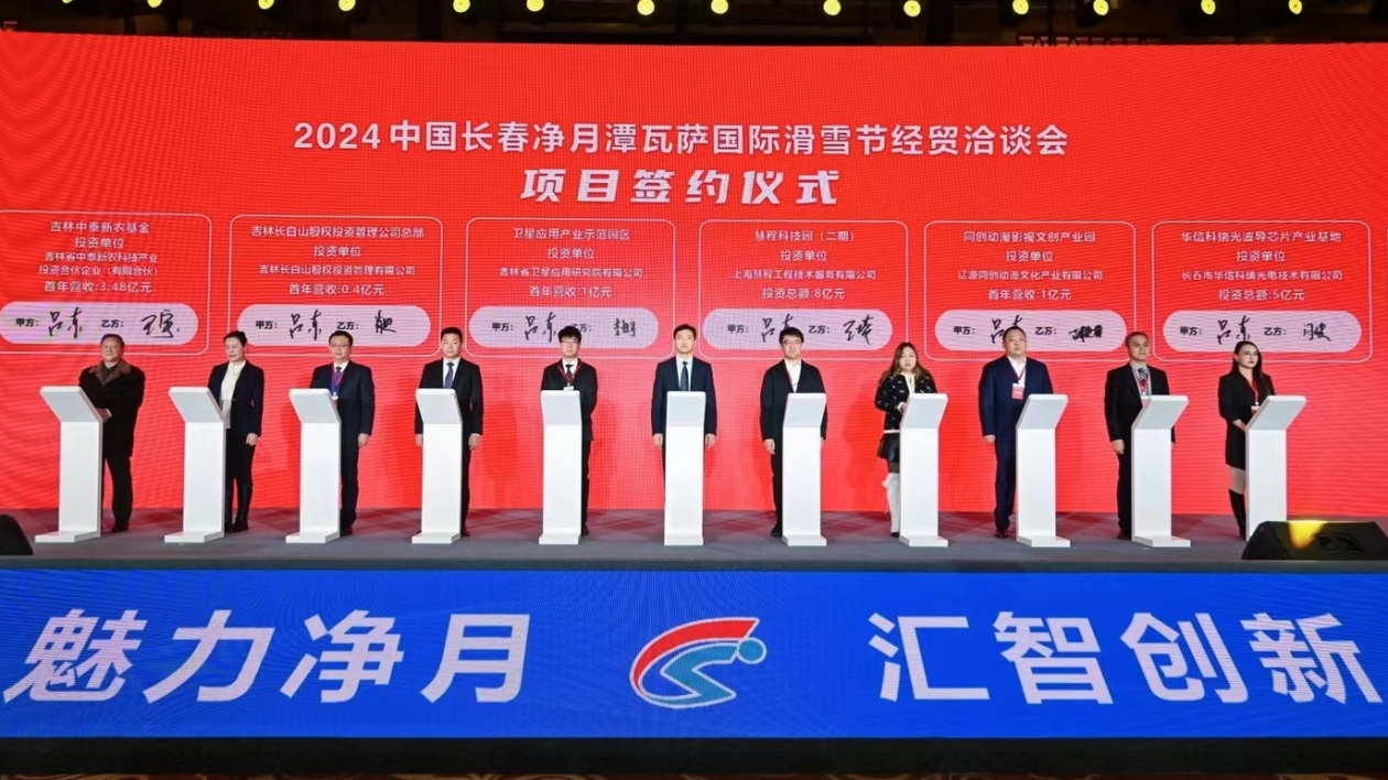 【醫(yī)耀華夏】長(zhǎng)春市副市長(zhǎng)李煒姝：生物醫(yī)藥和生命健康產(chǎn)業(yè)是「永不落幕的朝陽(yáng)產(chǎn)業(yè)」