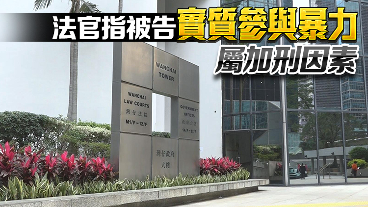 承認(rèn)參加沙田荃灣及黃大仙3場暴動 外賣員被判囚52月