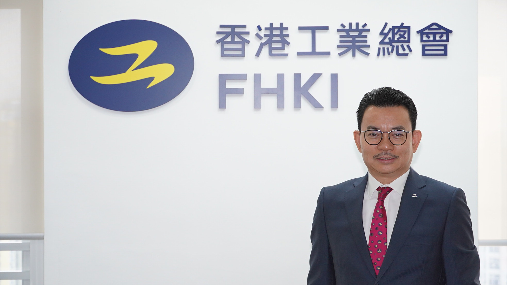【高端訪問(wèn)】工總主席莊子雄冀攜手港府發(fā)力灣區(qū)  推動(dòng)香港「新」工業(yè)發(fā)展