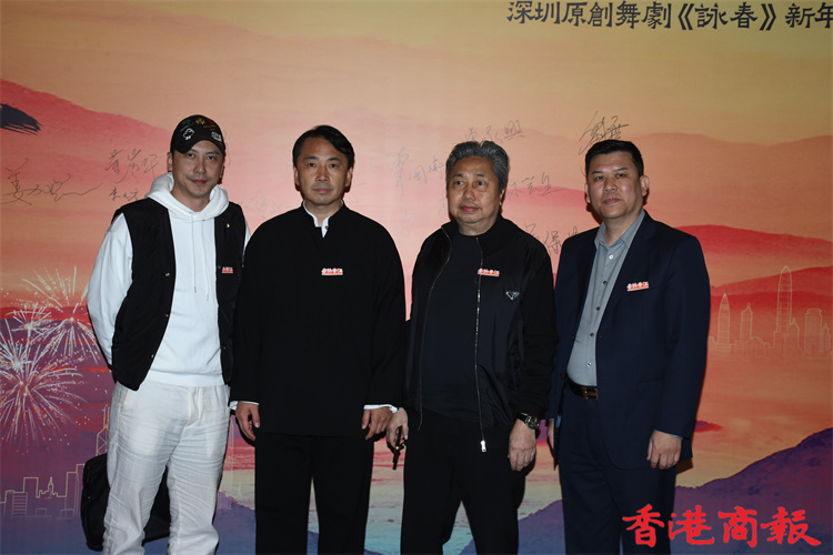 圖集｜名流薈萃《詠春》香港首演