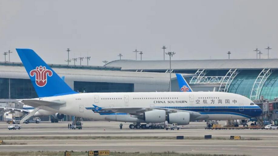 南航1月10日起下調(diào)機票退改手續(xù)費