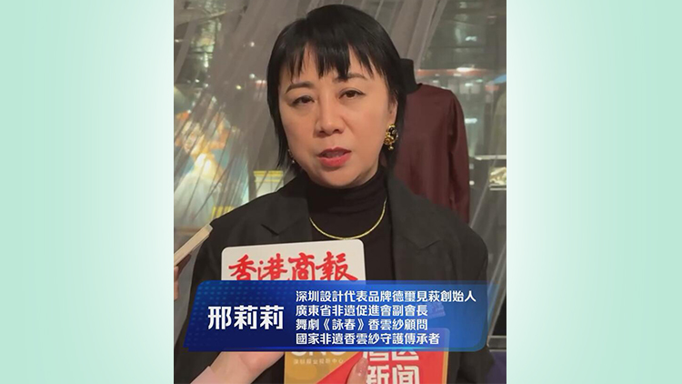 有片｜舞劇《詠春》攜香雲(yún)紗來港 用藝術化的形式表達中國傳統(tǒng)文化