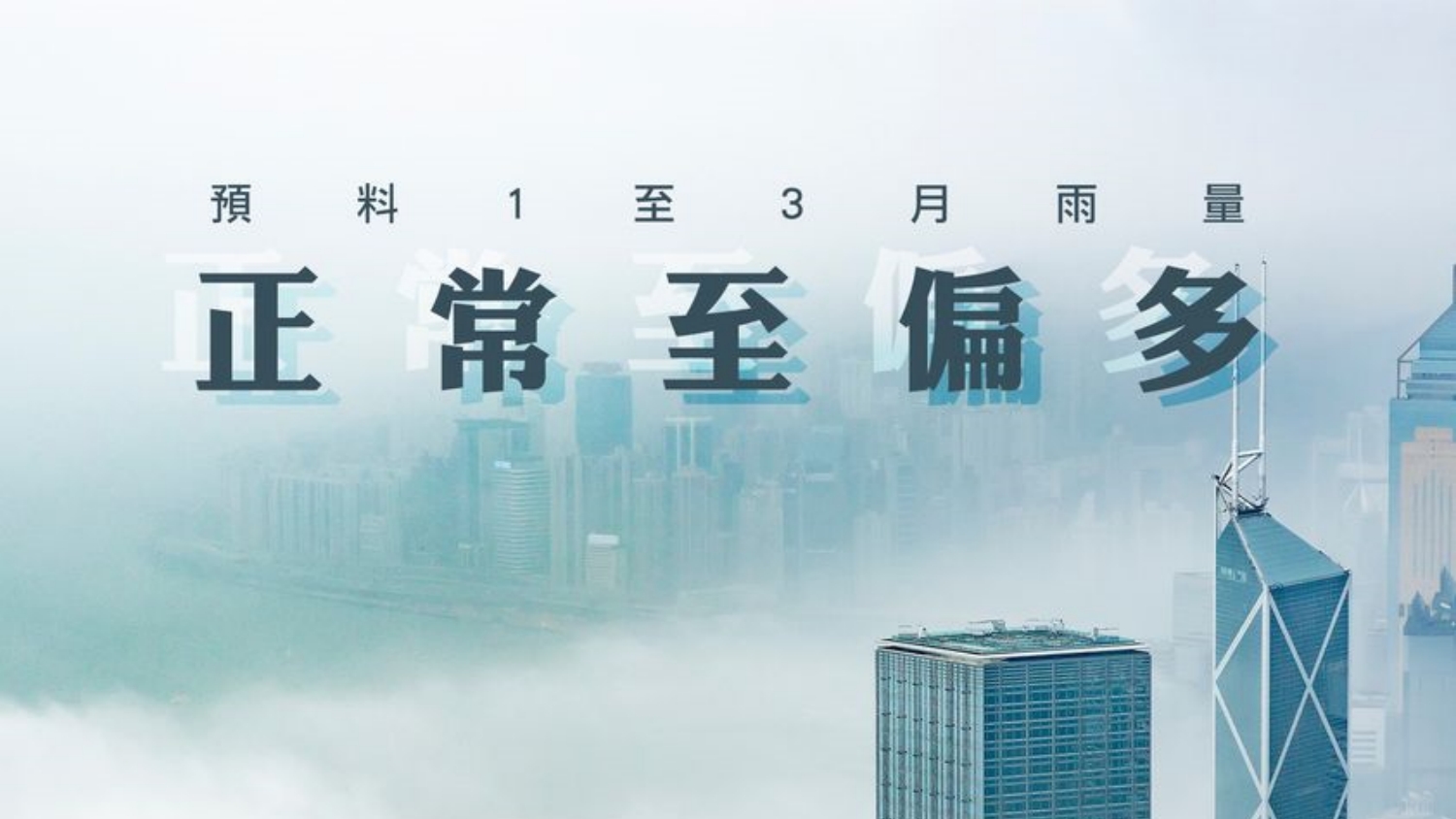 明日將迎節(jié)氣「小寒」 未來數日天氣清涼大致天晴