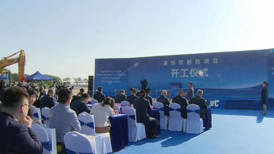 深圳歌劇院項目開工！預(yù)計2028年竣工  