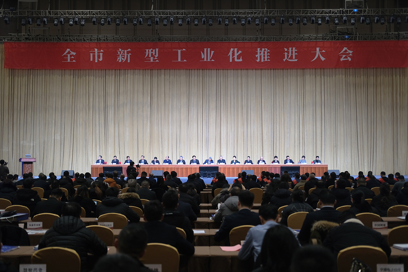 江蘇南通「新年第一會」聚焦新型工業(yè)化