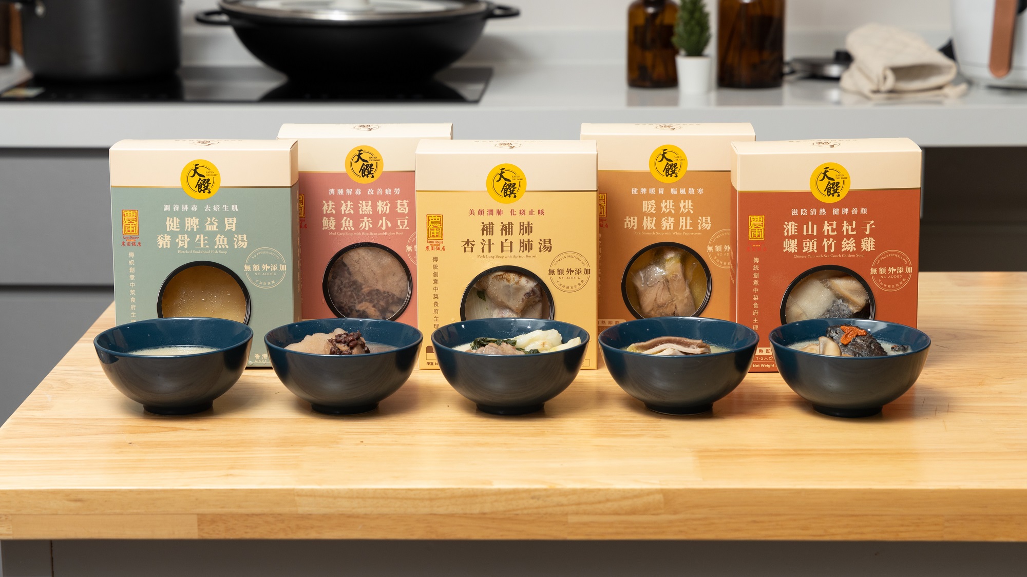 【美食】即食養(yǎng)生湯品 方便滋補