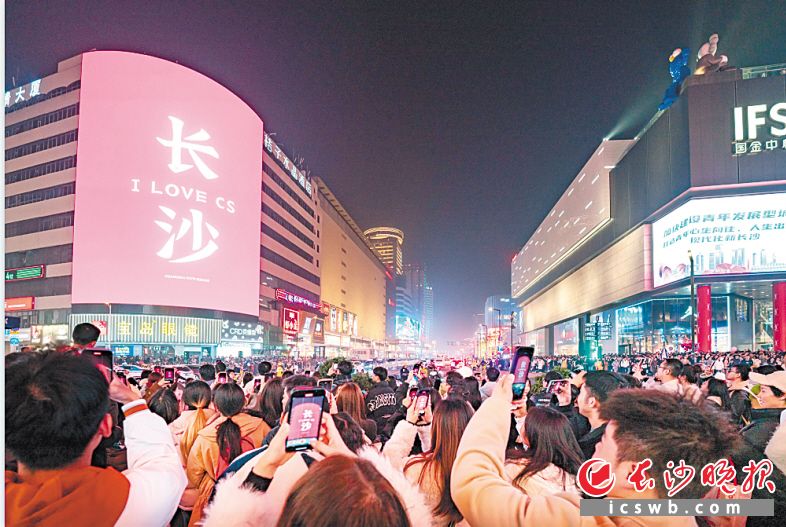 煙火流詩(shī)｜此刻長(zhǎng)沙