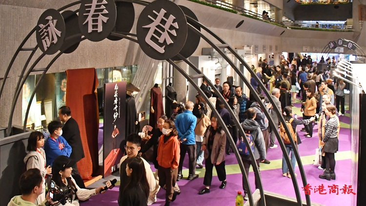 圖集｜市民進(jìn)場睇《詠春》 本港舞者現(xiàn)場「比武」