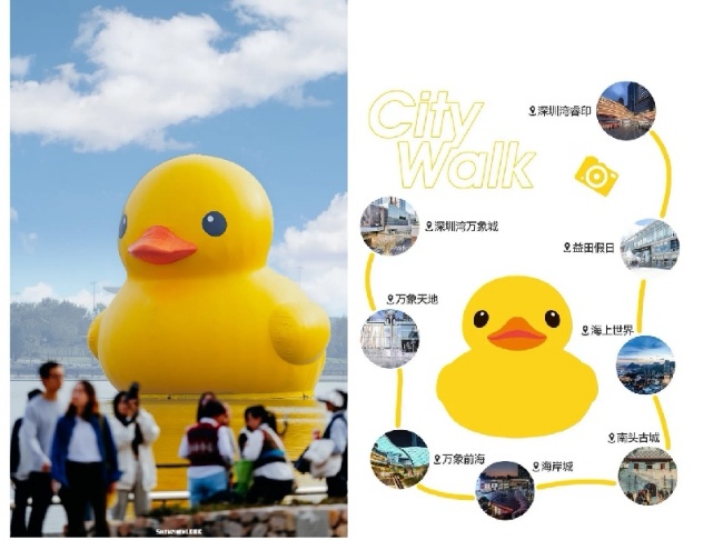 元旦3日假期，深圳八大主流商圈總客流超852萬人次