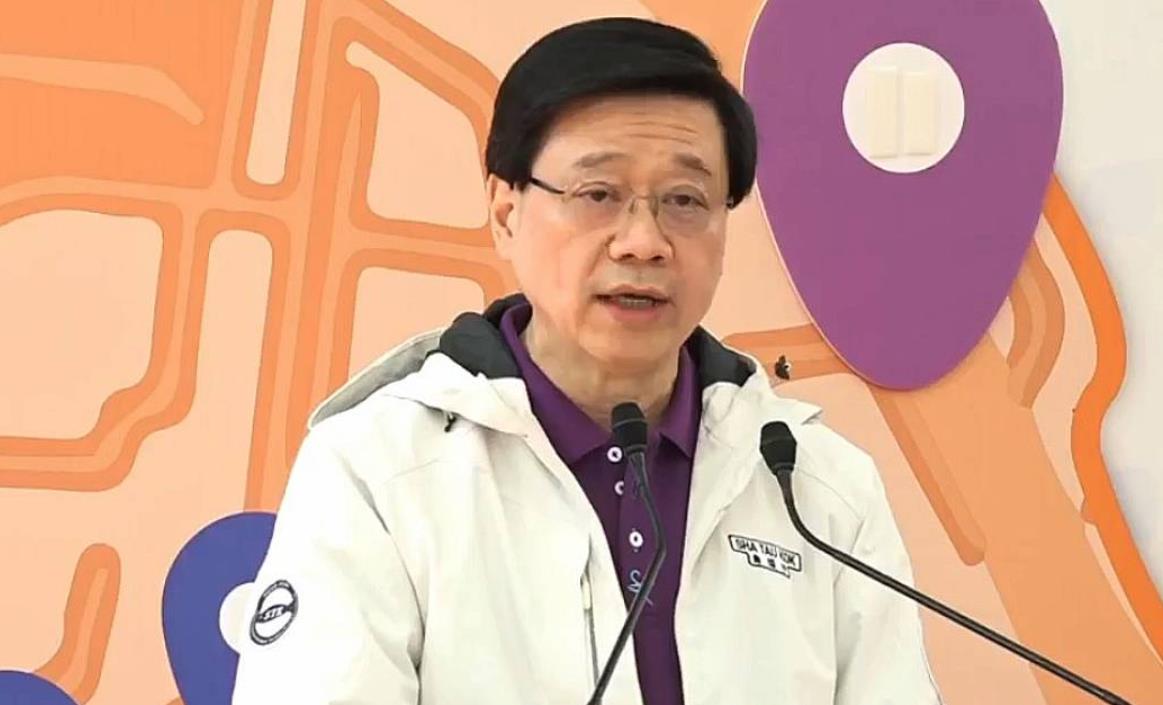 第二期沙頭角開放計劃啟動 李家超：為港深兩地文旅合作提供機(jī)遇