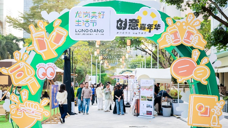 有片丨「龍崗OH YEAH!」夜市開(kāi)市！「煙火氣」賦能城市「夜經(jīng)濟(jì)」