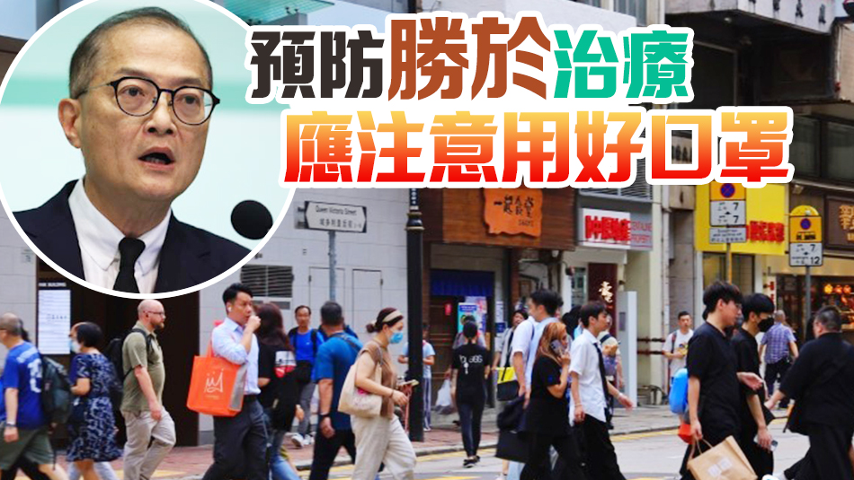 盧寵茂：新冠變種嚴(yán)重性降 防控已進(jìn)入新模式
