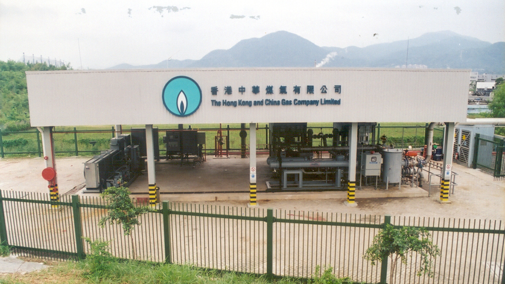 煤氣公司：經(jīng)淨化後的沼氣可變?yōu)榍鍧嵞茉? title=