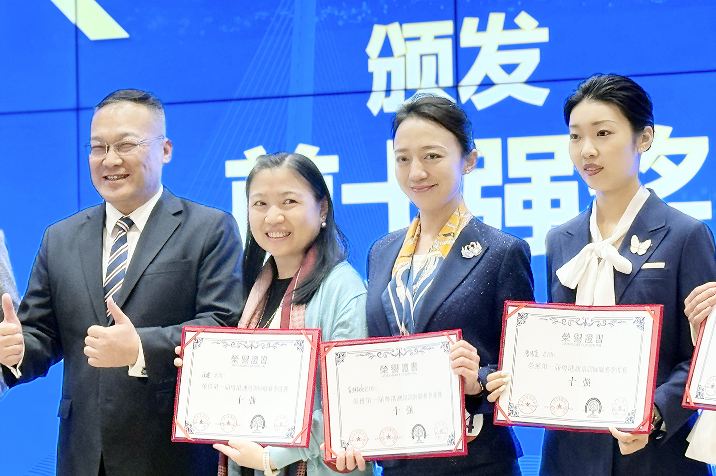 粵港澳培訓(xùn)師聯(lián)賽半決賽十強在珠海出爐