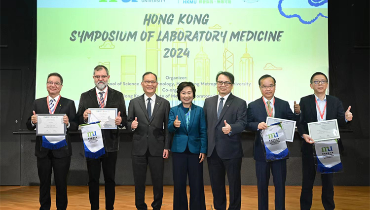 都大首辦檢驗(yàn)醫(yī)學(xué)研討會(huì)   為35周年校慶掀序幕