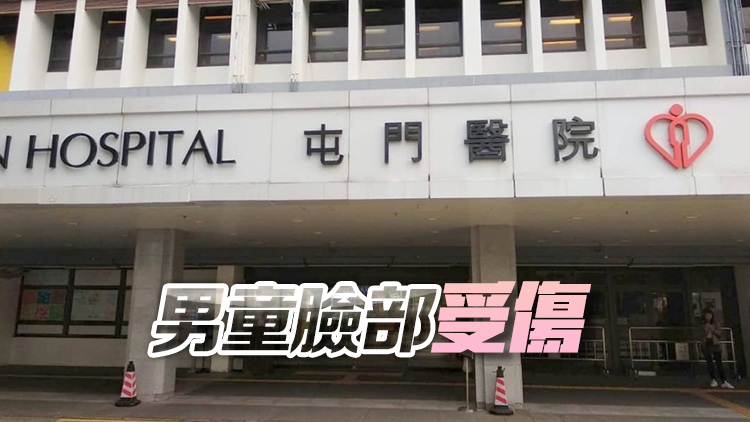 屯門(mén)33歲女子涉嫌襲擊5歲兒子被捕