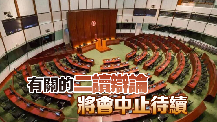 強(qiáng)拍條例修訂周三將提交立法會進(jìn)行首讀、二讀