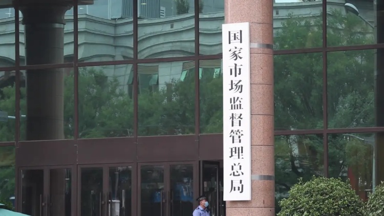 市場(chǎng)監(jiān)管總局通報(bào)12種產(chǎn)品質(zhì)量國家監(jiān)督抽查情況