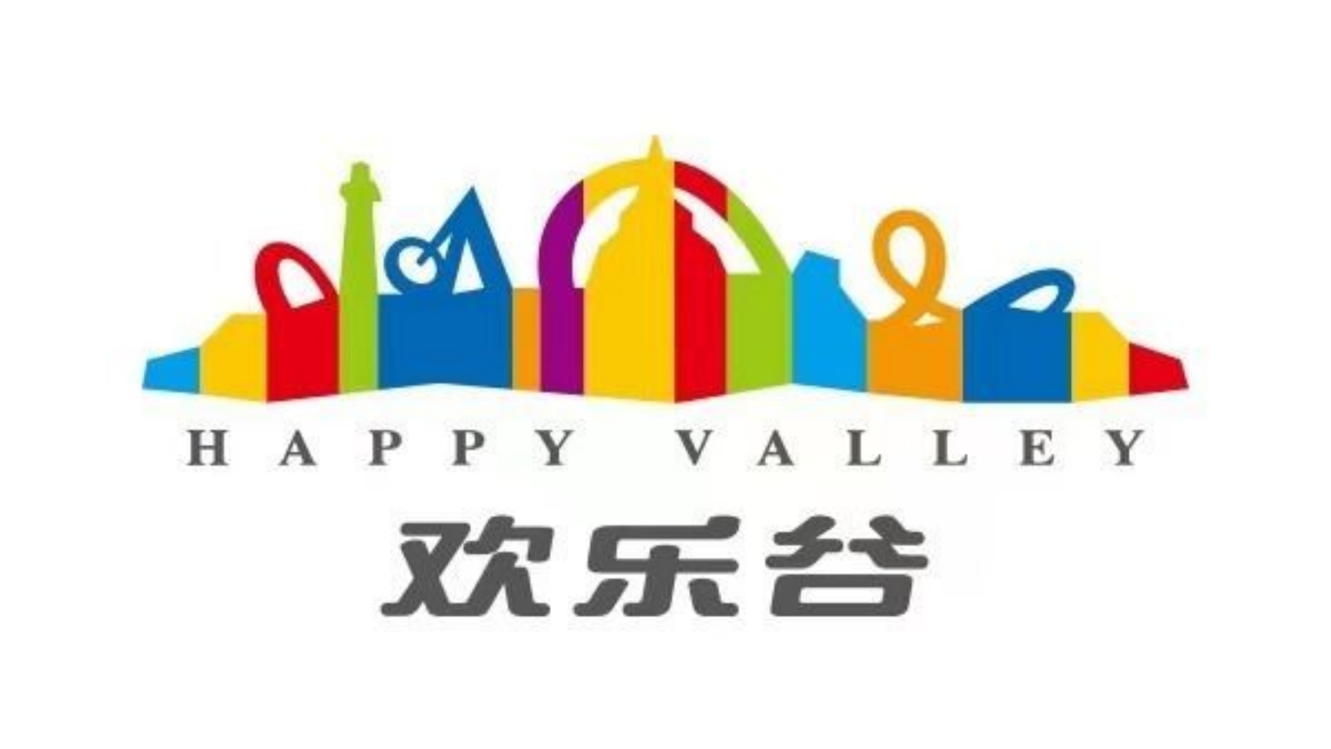 深圳歡樂谷「10·27」事故調(diào)查報(bào)告公布