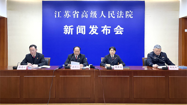 內(nèi)地首個(gè)省級(jí)侵犯商業(yè)秘密刑事案件工作指引出臺(tái)