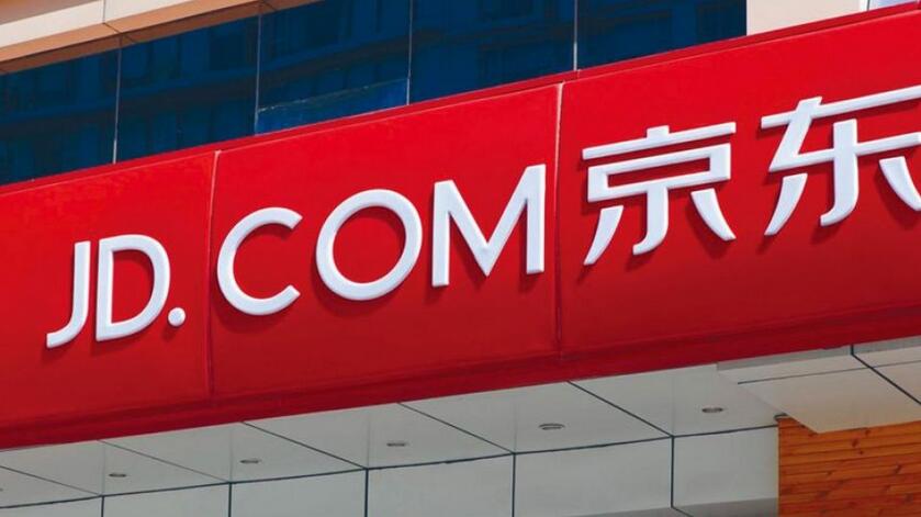 【財(cái)通AH】京東旗下速遞平臺達(dá)達(dá) 自爆收入疑誇大美股急插近46%