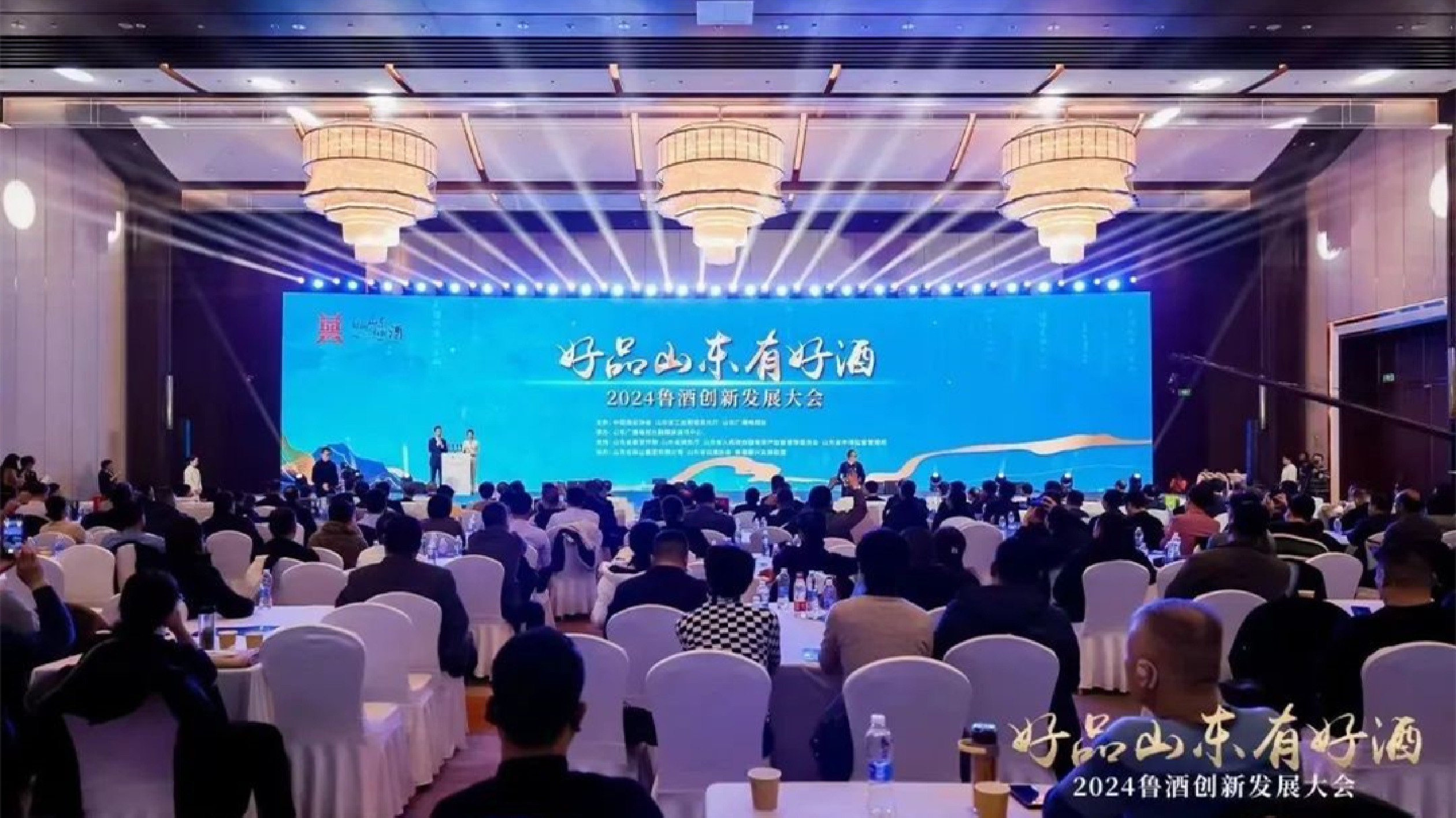 魯酒振興景芝爭(zhēng)先  侯孝海榮膺領(lǐng)軍人物、景芝白酒獲評(píng)品牌影響力企業(yè)