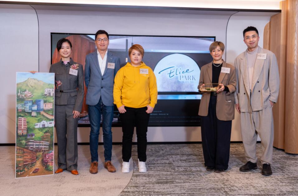 旺角東Elize Park望春節(jié)前開(kāi)售