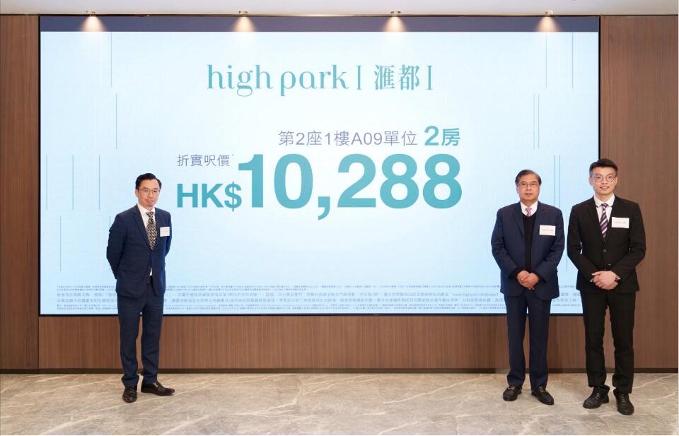 【港樓】滙都I推63伙均價(jià)1.18萬(wàn) 入場(chǎng)339.7萬(wàn)元