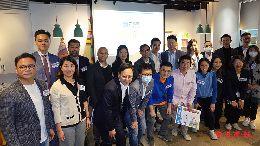 新民黨區(qū)議員各抒鴻圖大計 承諾做好地區(qū)工作不負市民期望