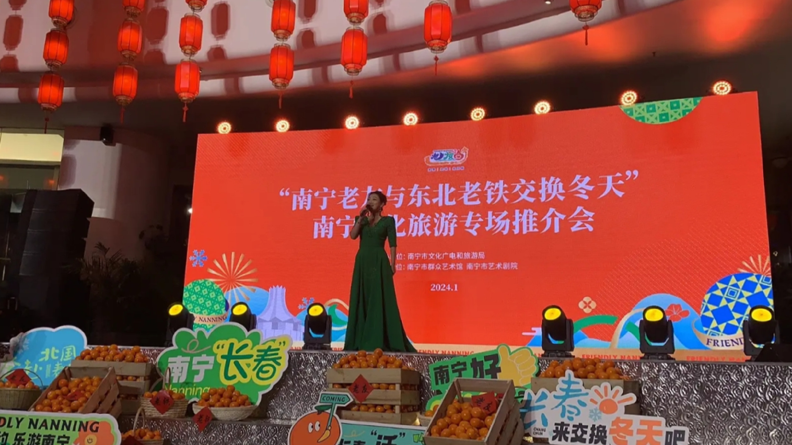 南寧向長春發(fā)出「交換冬天」邀約 深化兩地文旅交流合作