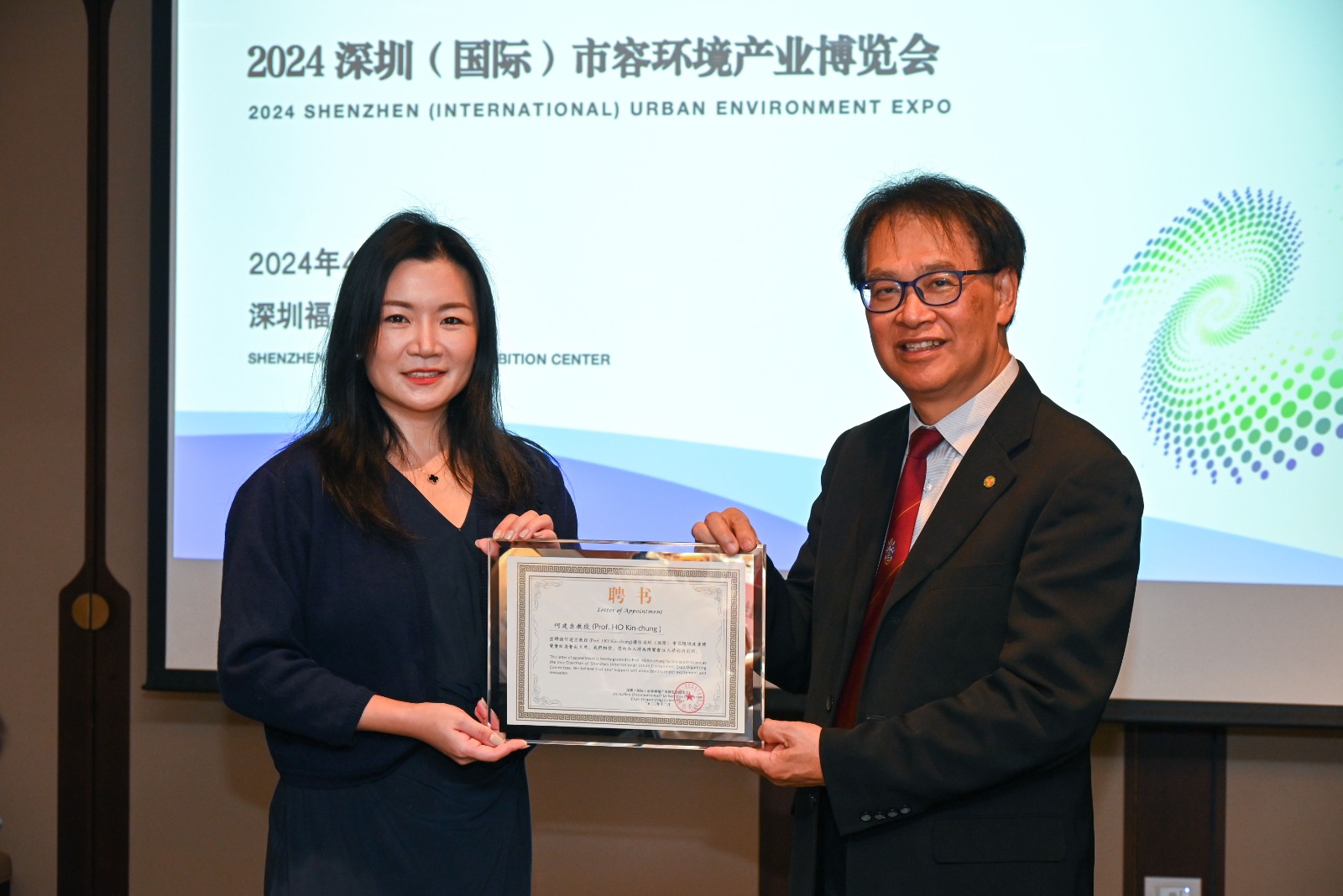 深圳(國(guó)際)市容環(huán)境產(chǎn)博會(huì)3月舉行