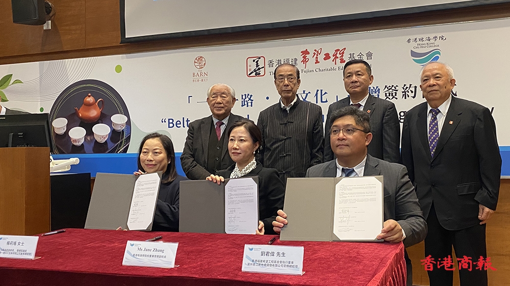 香港珠海學院首設茶文化室 弘揚傳統(tǒng)文化說好中國故事