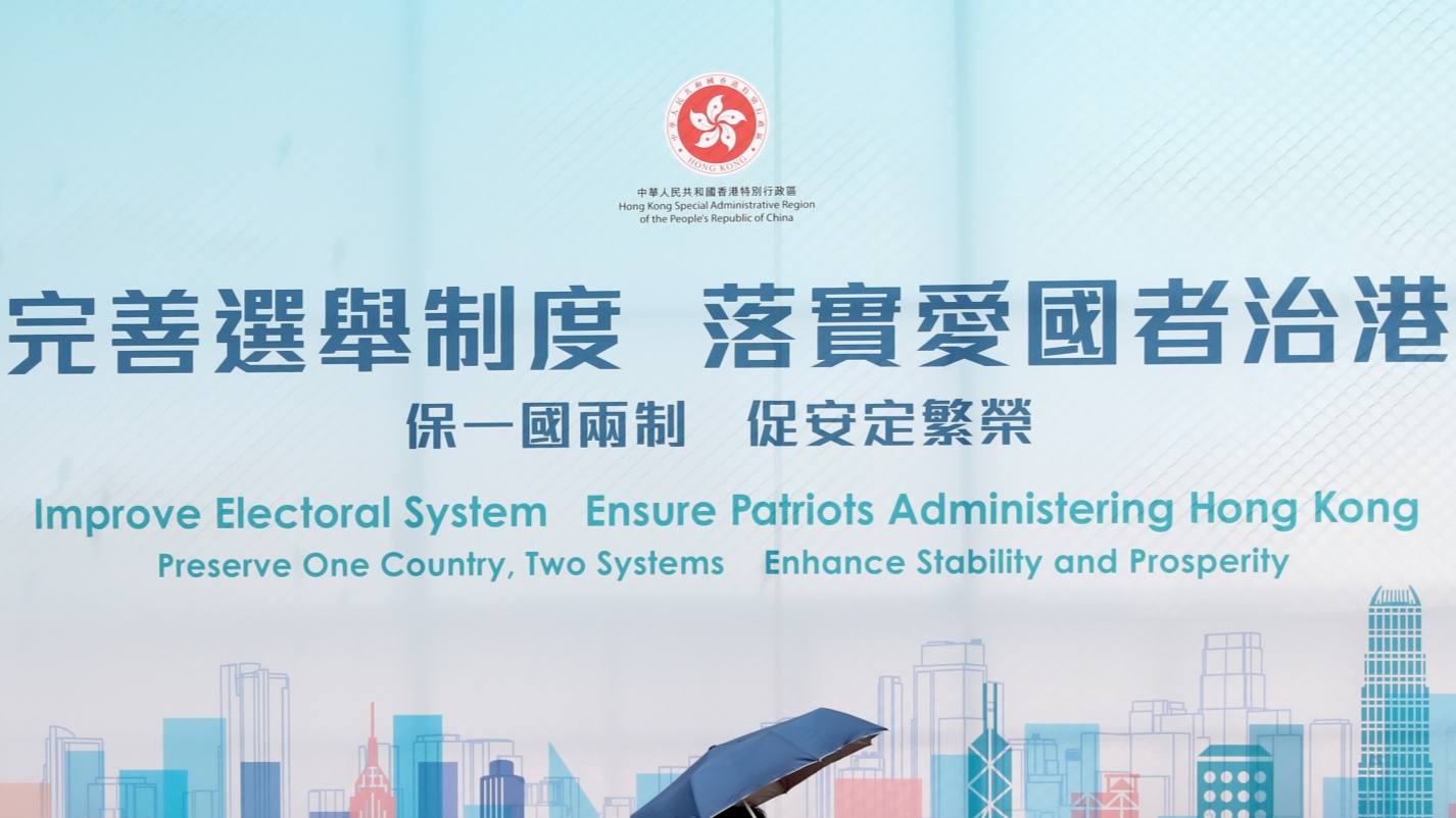 【名家指點】國安法行之有效 應(yīng)持之有恒