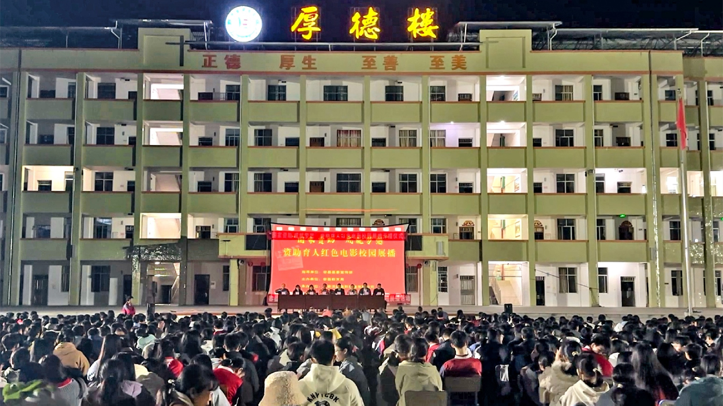 桂容縣：以紅色電影鑄魂+閉環(huán)立體育人 促?lài)?guó)家資助工作走心走實(shí)