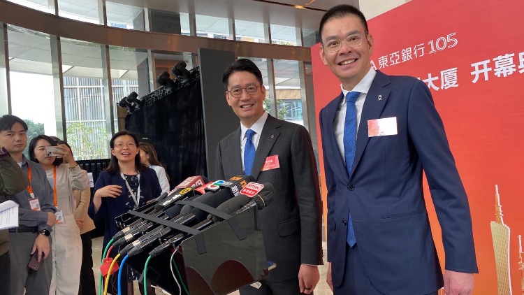 東亞：去午跨境業(yè)務(wù)雙位數(shù)增長 關(guān)注灣區(qū)財富管理及企業(yè)銀行業(yè)務(wù)