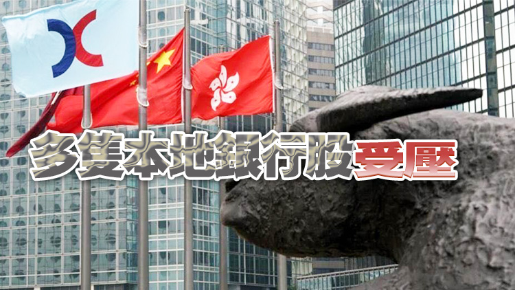 【收市盤點(diǎn)】港股全日跌57點(diǎn) 油股走高