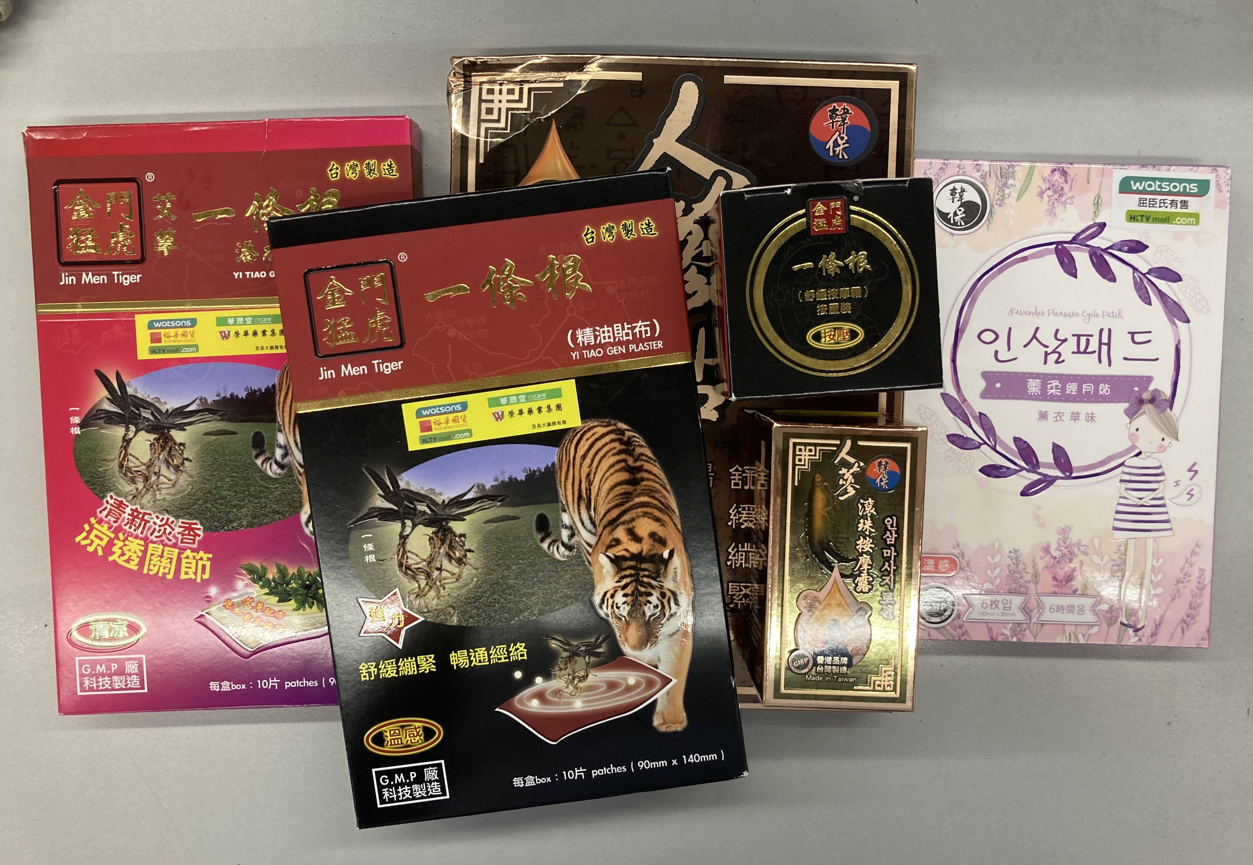 「金門(mén)猛虎」保健產(chǎn)品推優(yōu)惠