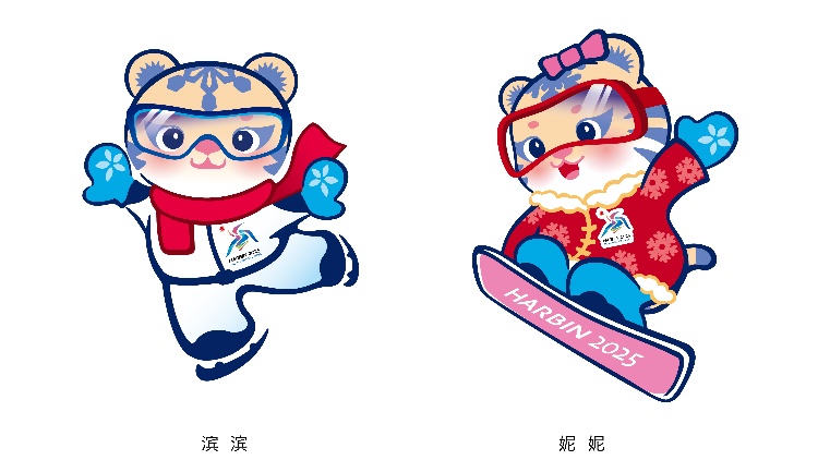 亞冬會(huì)激發(fā)中國「冰城」冰雪運(yùn)動(dòng)熱情