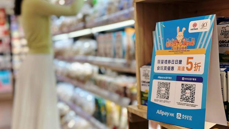 Alipay HK與螞蟻銀行合作 餘額自動(dòng)轉(zhuǎn)活期 首月可享3厘息