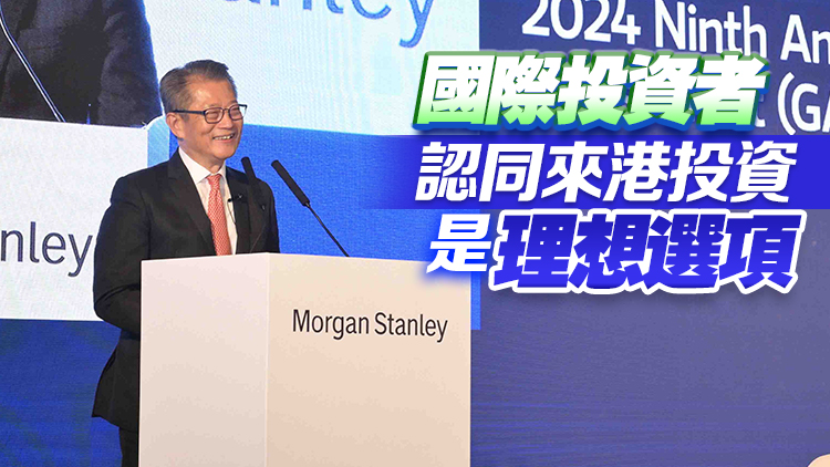 陳茂波：本港整體經濟較去年初有改善 資金仍處「淨流入」狀態(tài)