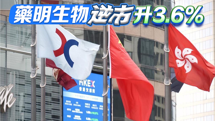 【午市焦點(diǎn)】港股半日跌25點(diǎn) 車股走低