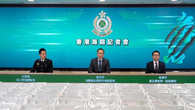 海關破歷來最大宗販運液態(tài)可卡因案 檢獲4.9億元液態(tài)可卡因拘2人