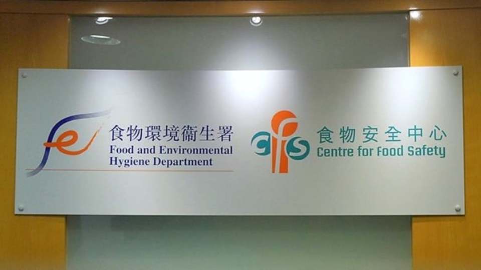 食安中心：冬日美食節(jié)一個攤位鹹水雞樣本驗出沙門氏菌