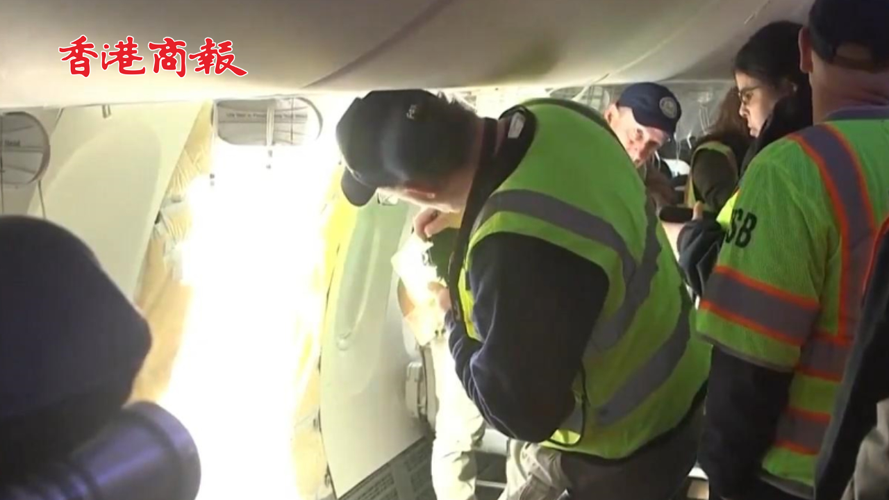 有片丨兩架波音飛機(jī)在美國(guó)芝加哥機(jī)場(chǎng)相撞 美國(guó)聯(lián)邦航管局展開(kāi)調(diào)查